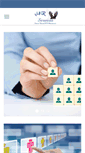 Mobile Screenshot of hrservices.co.za